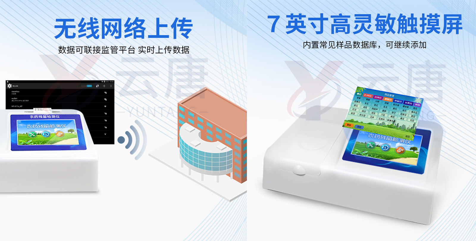 自動壓片機 YT-ZP-40T