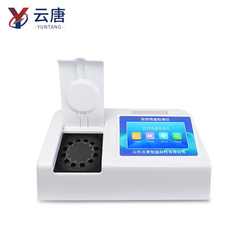 農殘檢測儀